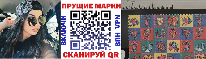 mega рабочий сайт  Протвино  Марки 25I-NBOMe 1,8мг  хочу наркоту 