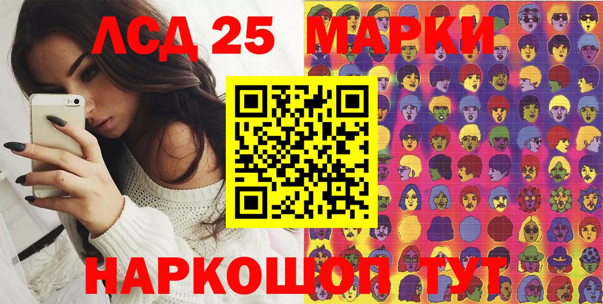 Марки NBOMe 1500мкг  Марки NBOMe 1500мкг  Протвино  Марки 25I-NBOMe  Вход с VPN 