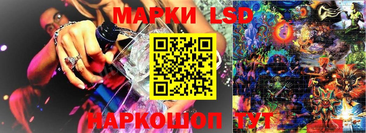 Марки NBOMe 1,5мг Протвино
