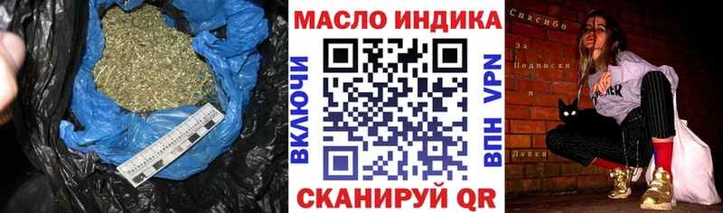Дистиллят ТГК вейп  Протвино 