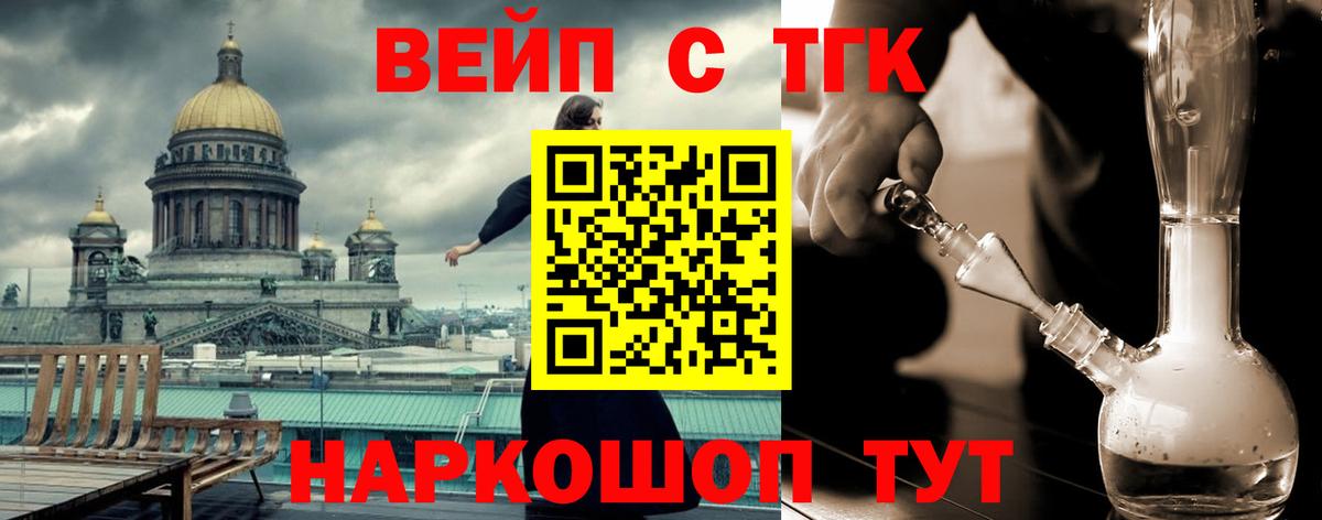 Дистиллят ТГК гашишное масло Протвино