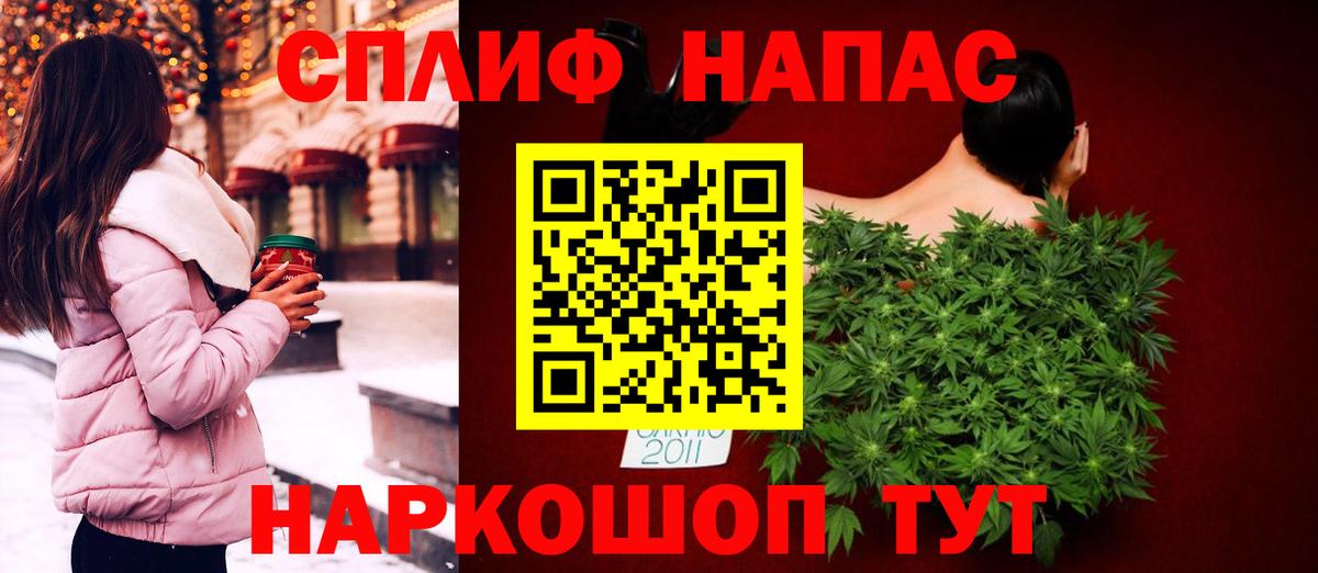 Протвино  Марихуана AK-47  Вход с VPN  Шишки марихуана ГИДРОПОН 
