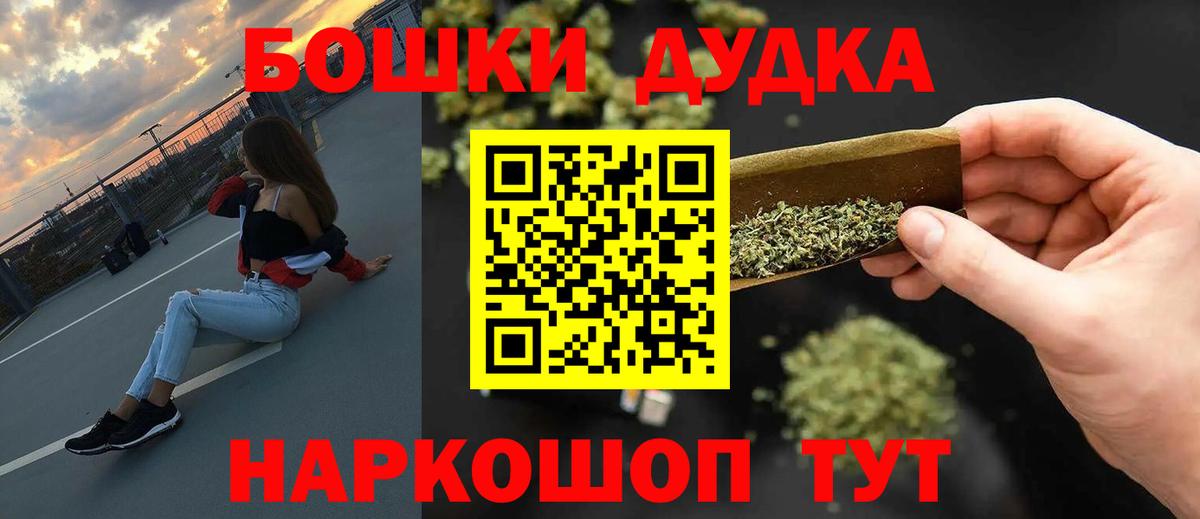 Марихуана SATIVA & INDICA Протвино
